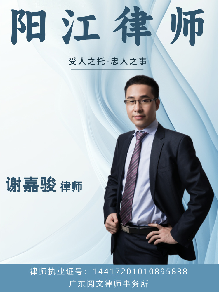 惠州律师